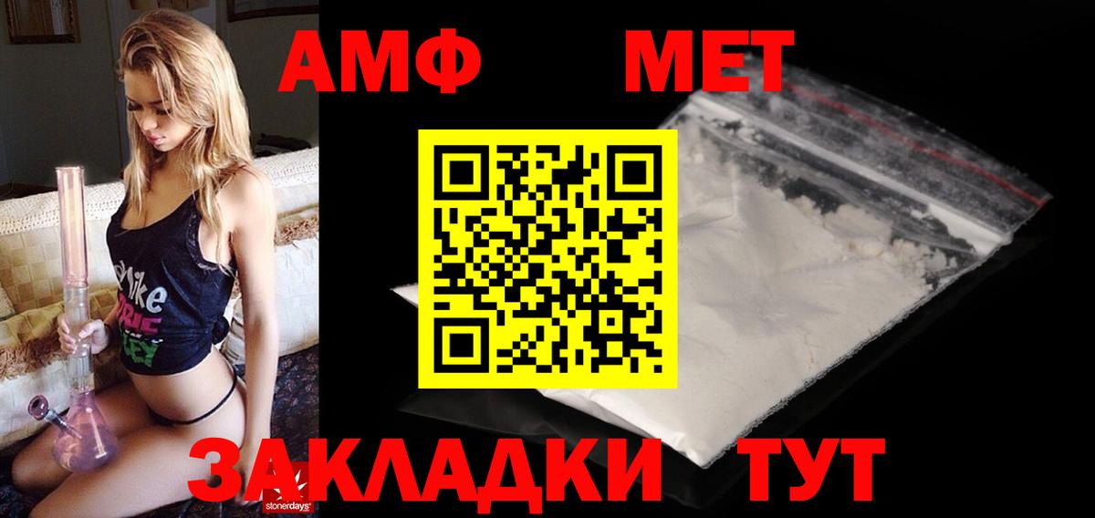 Аргун  АМФ  Вход с VPN  АМФ 98% 