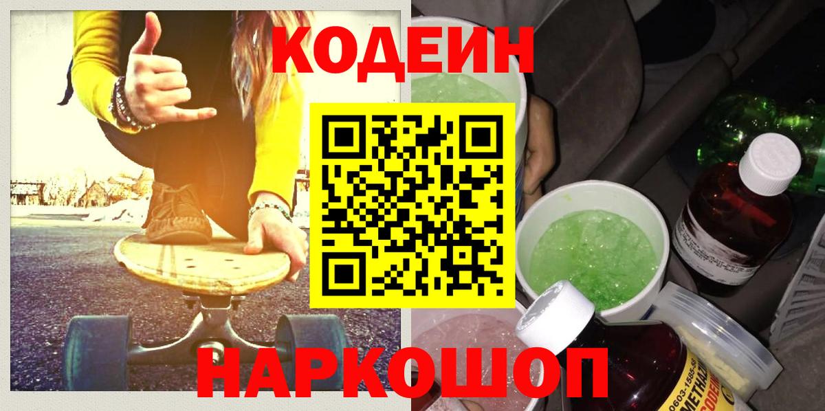 Меф МЯУ МЯУ   КОКАИН  Конопля  Аргун  Alpha-PVP СК   Гашиш  ГАШ  Вход с VPN  МДМА 