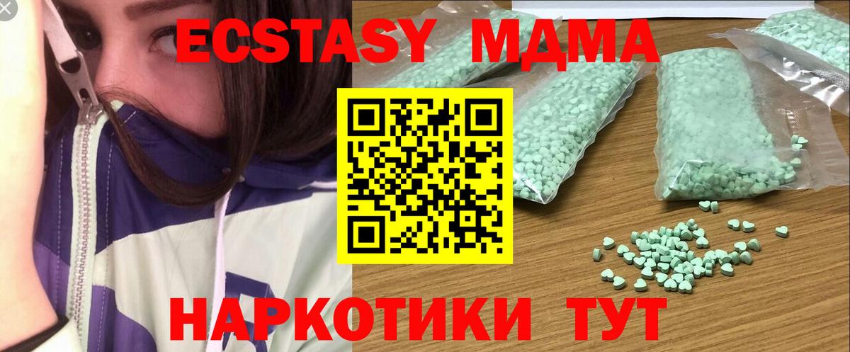 Аргун  Ecstasy диски  Вход с VPN  ЭКСТАЗИ  ЭКСТАЗИ Cube 