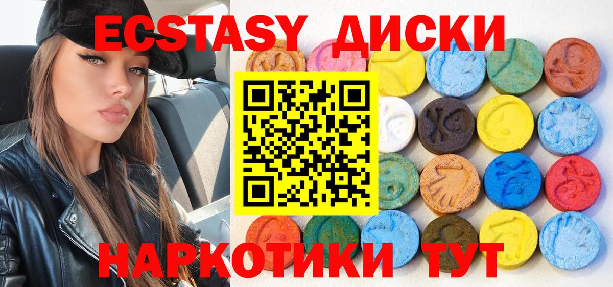 МЕТАМФЕТАМИН Аргун