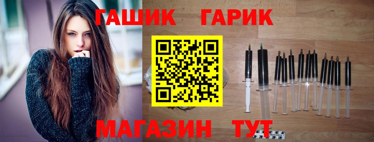 ГАШ убойный  ГАШ 40% ТГК  Аргун  Вход с VPN 