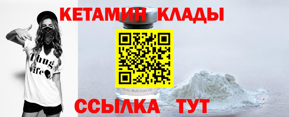 MEGA ONION  КЕТАМИН ketamine  Вход с VPN  Аргун 