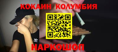 кокаин перу Аргун