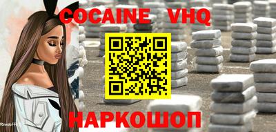 кокаин перу Аргун