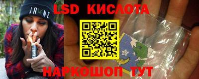 наркотики Апрелевка