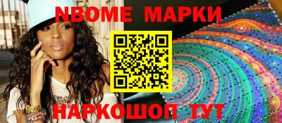 наркотики Апрелевка