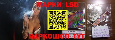 PSILOCYBIN Апшеронск