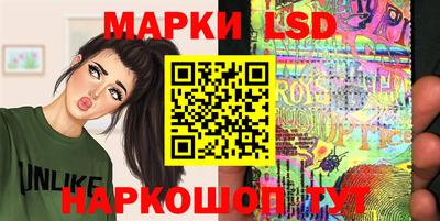PSILOCYBIN Апшеронск