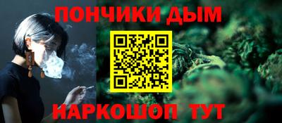 наркотики Апрелевка