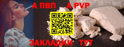 наркотики Апрелевка