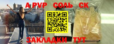 наркотики Апрелевка