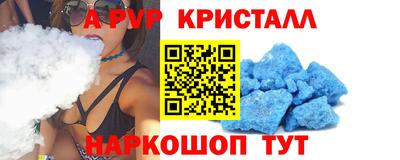 наркотики Апрелевка