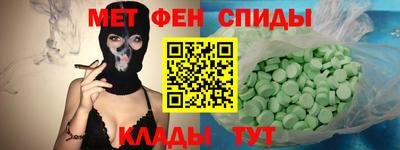 PSILOCYBIN Апшеронск