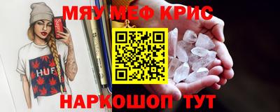 PSILOCYBIN Апшеронск