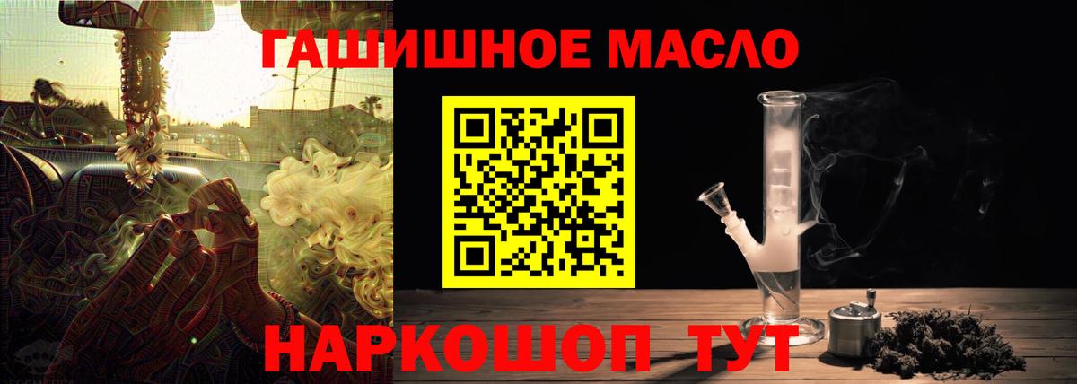 Дистиллят ТГК концентрат Аргун
