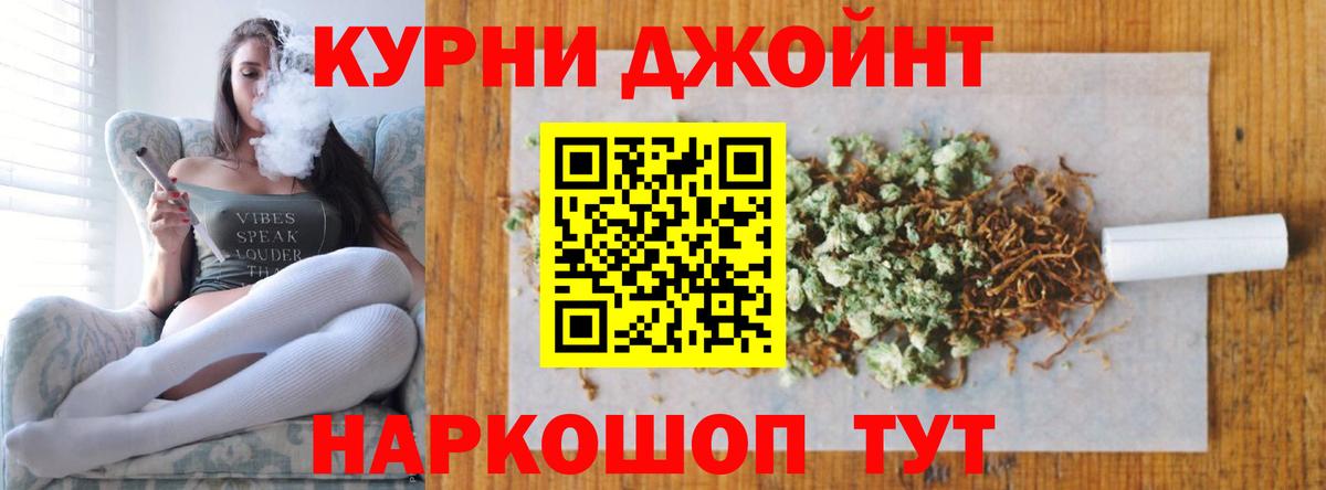 Шишки марихуана Ganja Аргун
