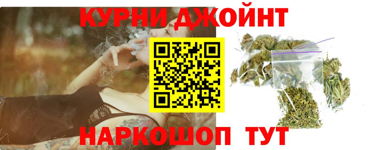 Шишки марихуана VHQ  Шишки марихуана THC 21%  Конопля SATIVA & INDICA  Аргун  Вход с VPN 